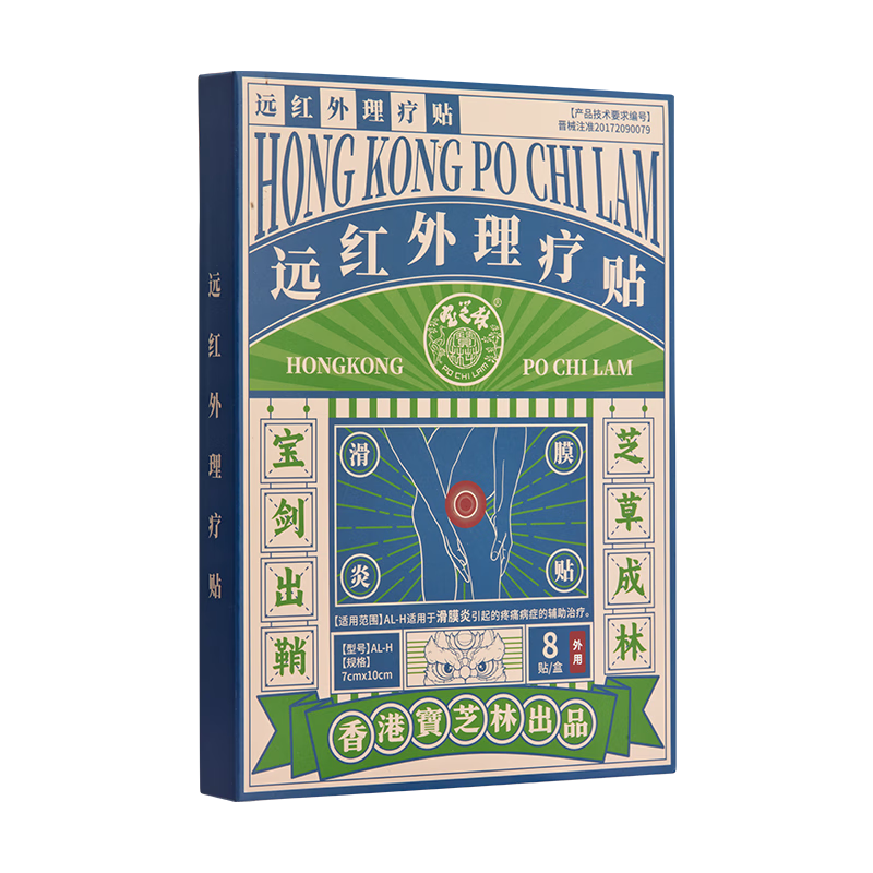 ��֥����� ϥ����ʹ��Ĥ�׹ؽ�ʹר�û�Һ���°������ȷ��ҩ�� 32.9Ԫ