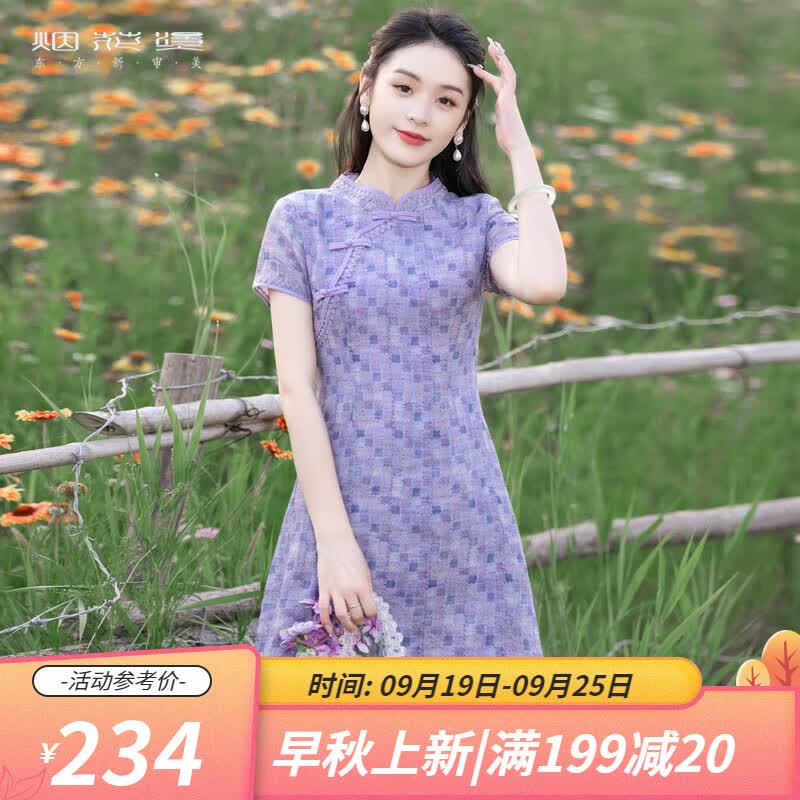 烟花燙国风改良旗袍裙子女2023夏新款小个子苎麻日常新中式连衣裙 梓柔 紫色 S属于什么档次？