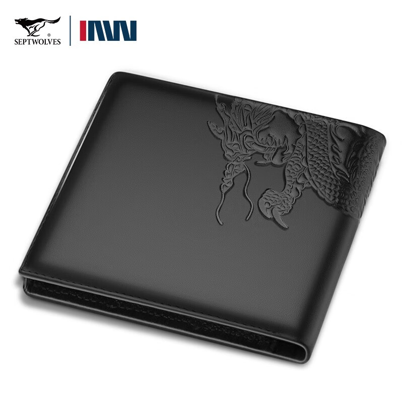 七匹狼(SEPTWOLVES)钱包男真皮短钱夹青年头层牛皮龙纹票夹生日礼物实用送爸爸送老公 黑色横款-礼盒装