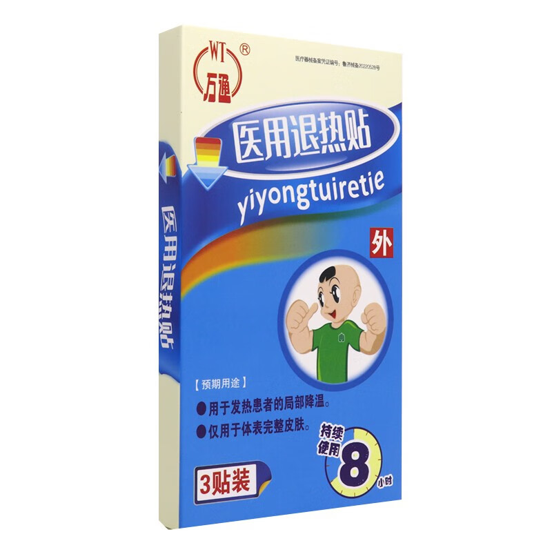 万通 医用退热贴 四方形5*12cm*1贴*3袋 1盒