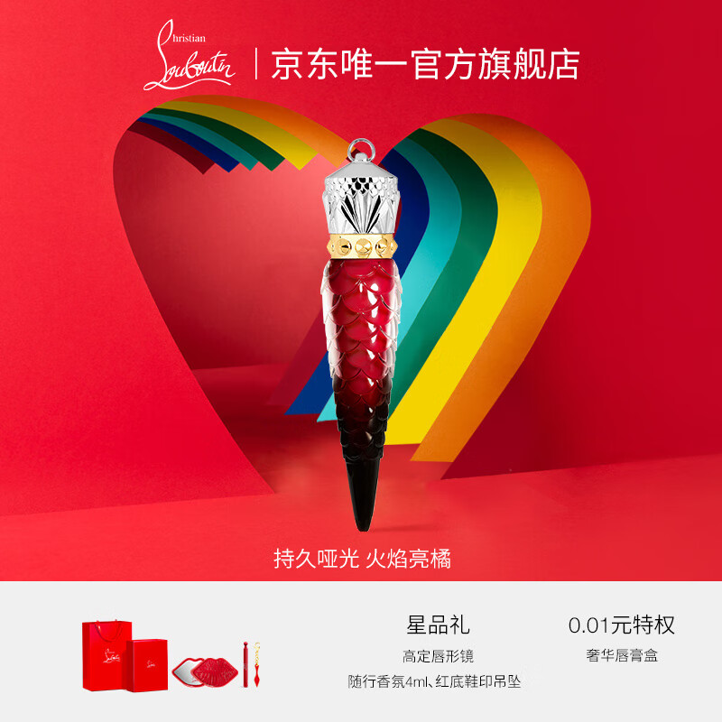 网购唇彩唇蜜唇釉历史价格走势|唇彩唇蜜唇釉价格走势