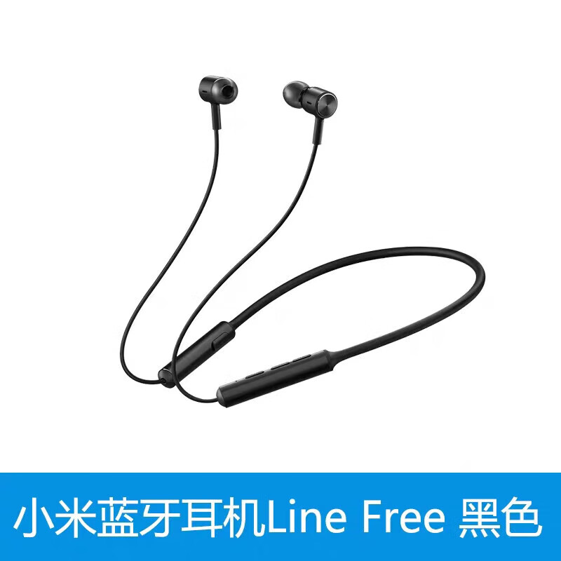 小米(mi)小米 蓝牙耳机linefree项圈 入耳式运动音乐耳机 小米项圈