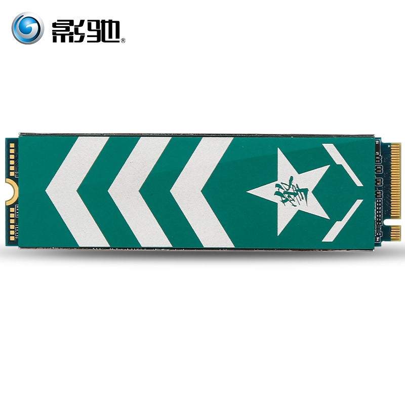 影驰（Galaxy）256GB SSD固态硬盘 M.2接口(NVMe协议) PCI-E 2280 擎系列