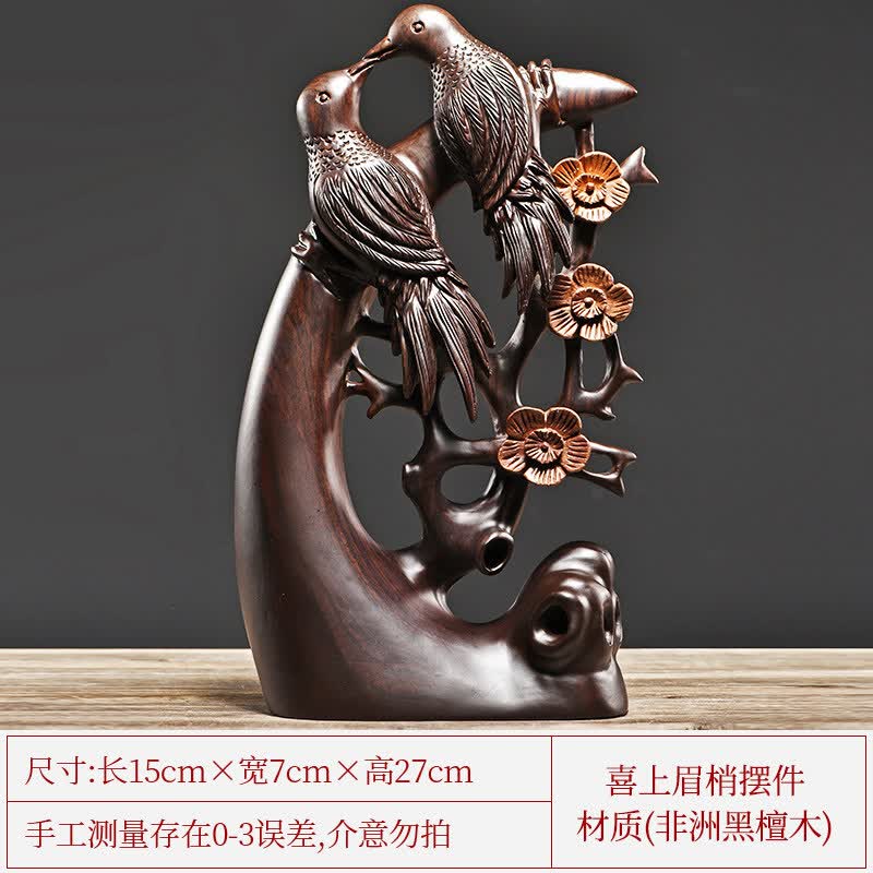 木雕喜上眉梢摆件实木根雕小鸟客厅装饰品工艺品乔迁礼品开业乔 a款喜