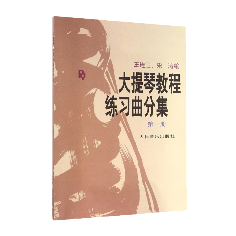 乐器爱好者必看,历史价格走势分析帮您挑选心仪的乐器!