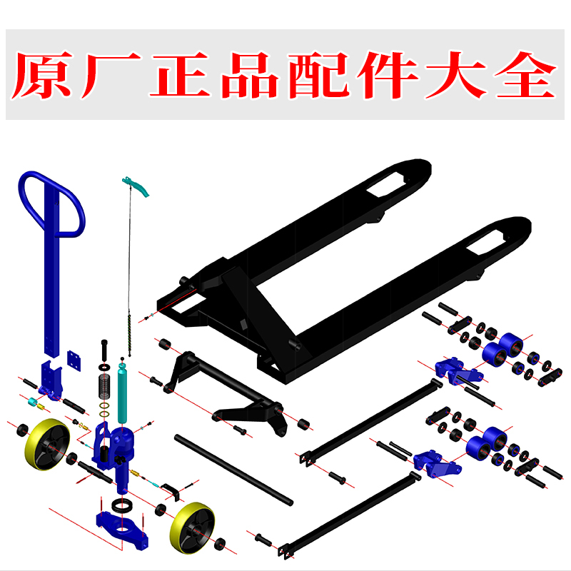 原厂叉车配件大全手动地牛轮子电动专用液压搬运油缸轴承油封 三吨拖