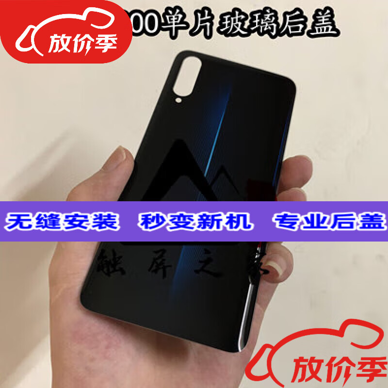 iqoo一代【电光蓝】配工具