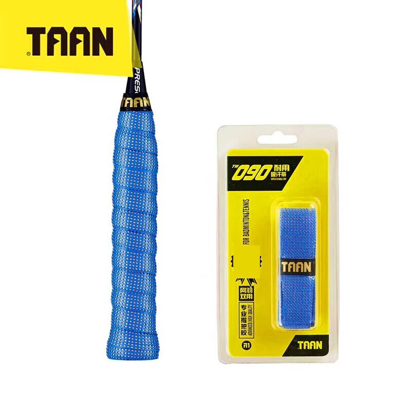 taan泰昂tw090羽毛球拍网球拍手胶吸汗带双层握把胶厚款耐磨防滑透气