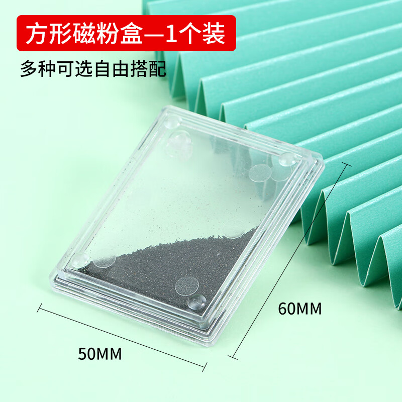 教學磁鐵套裝小學生二年級科學懸浮實驗教具U型馬蹄條形吸鐵磁石 盒裝磁粉-17g