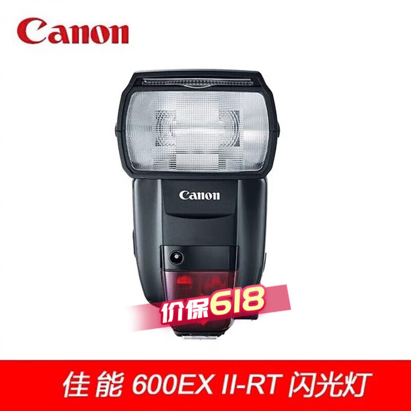 佳能 600ex ii-rt 机顶 闪光灯 600 ex ii 二代 适用 5d4 5ds 6d2