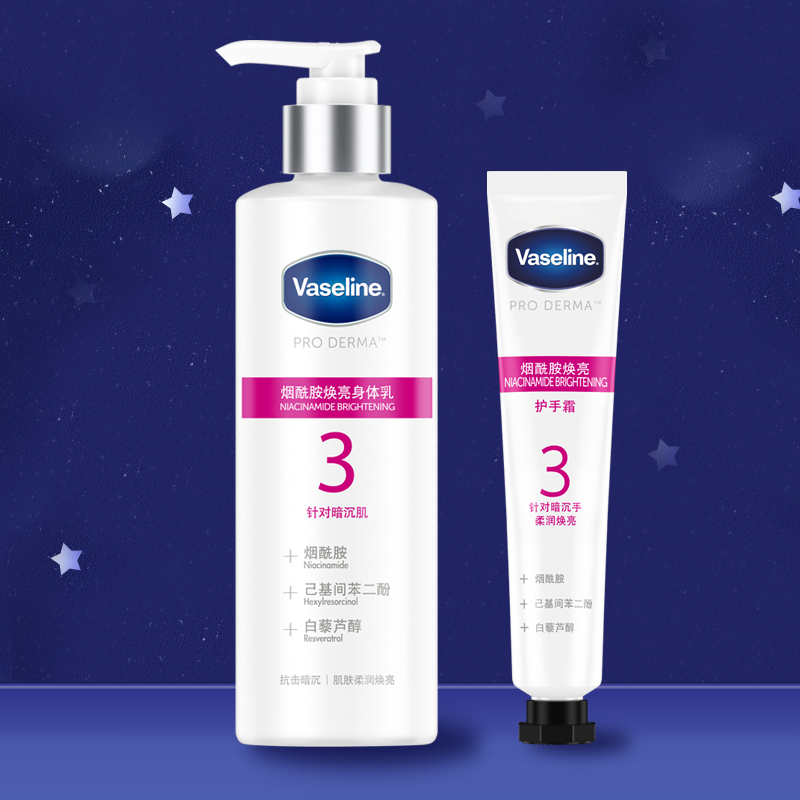 六胜肽果酸身体乳（护肤品六胜肽成分有么作用）