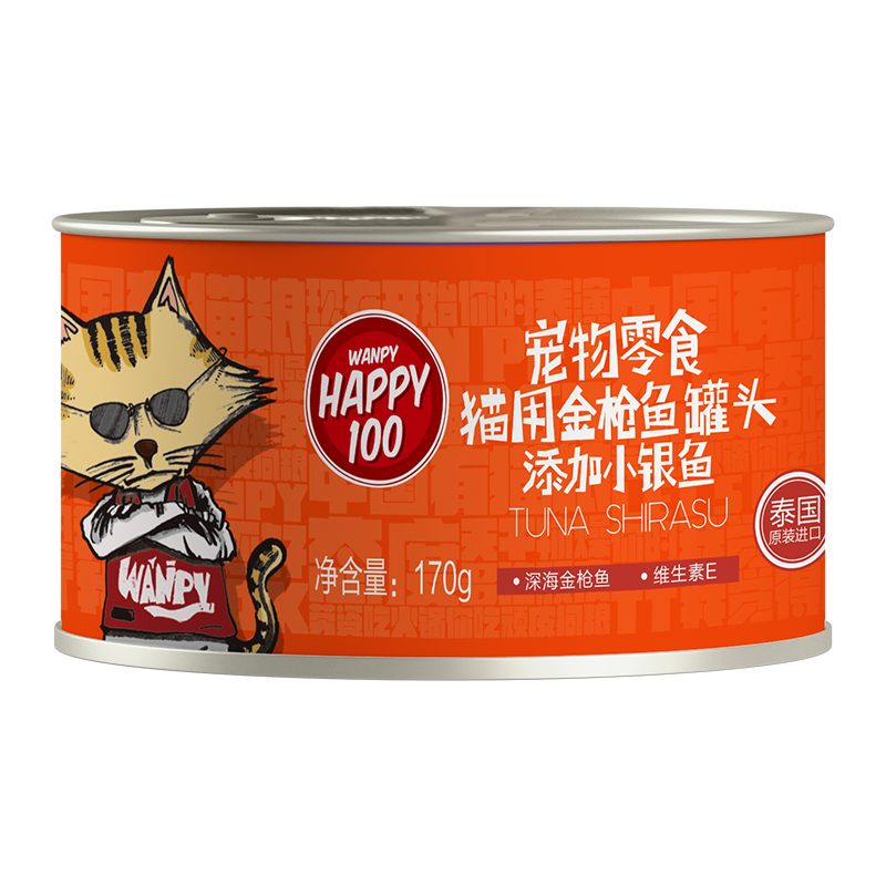 顽皮（Wanpy）泰国原装进口 顽皮（Wanpy）猫零食170g猫湿粮成猫零食猫罐头 金枪鱼+小银鱼 24罐 61.3元