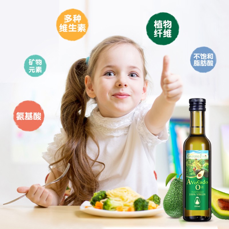105976-爷爷的农场 初榨食用油 牛油果油 宝宝孕妇可用 250mL/瓶-详情图