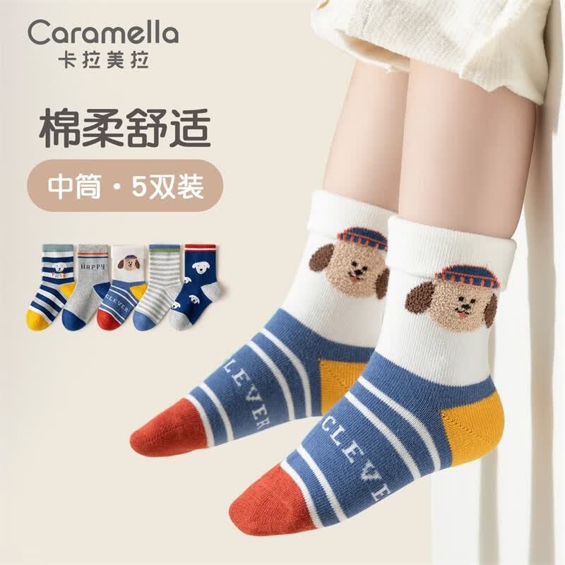 卡拉美拉（Caramella）儿童袜子男童纯棉春秋中筒婴儿卡通宝宝秋季新款长筒袜 小奶汪男童中筒袜五双装 M码16-18cm（建议4-6岁）使用感如何?