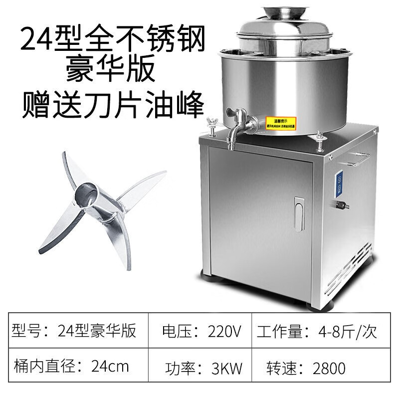 肉丸成型机商用全自动鱼丸肉丸搅拌机不锈钢牛肉制作油炸丸子机器 24