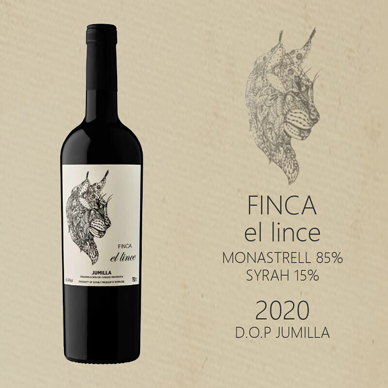 ALCENOFINCA EL LINCE林克慕合怀特西拉混酿西班牙胡米亚2020干红葡萄酒