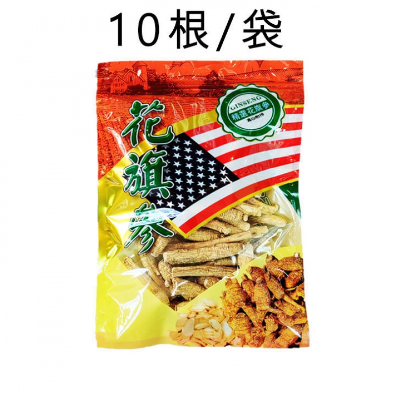 最速花旗参茶配搭 最速花旗参茶配搭