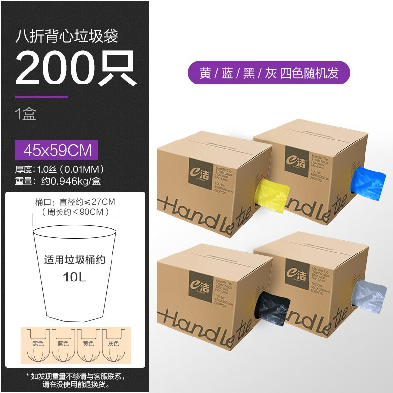 京东超市 2023-07-04 - 第10张  | 最新购物优惠券