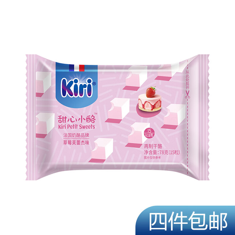 KIRI凯芮(Kiri)甜心小酪 （草莓芙蕾杰味）78g/15粒 再制干酪