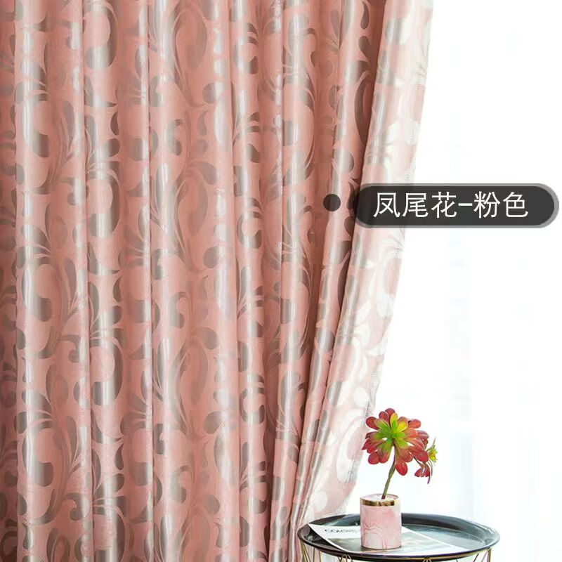 馨菲羽窗帘全遮光布成品客厅卧室遮阳隔热飘窗新款简约现代欧式提花