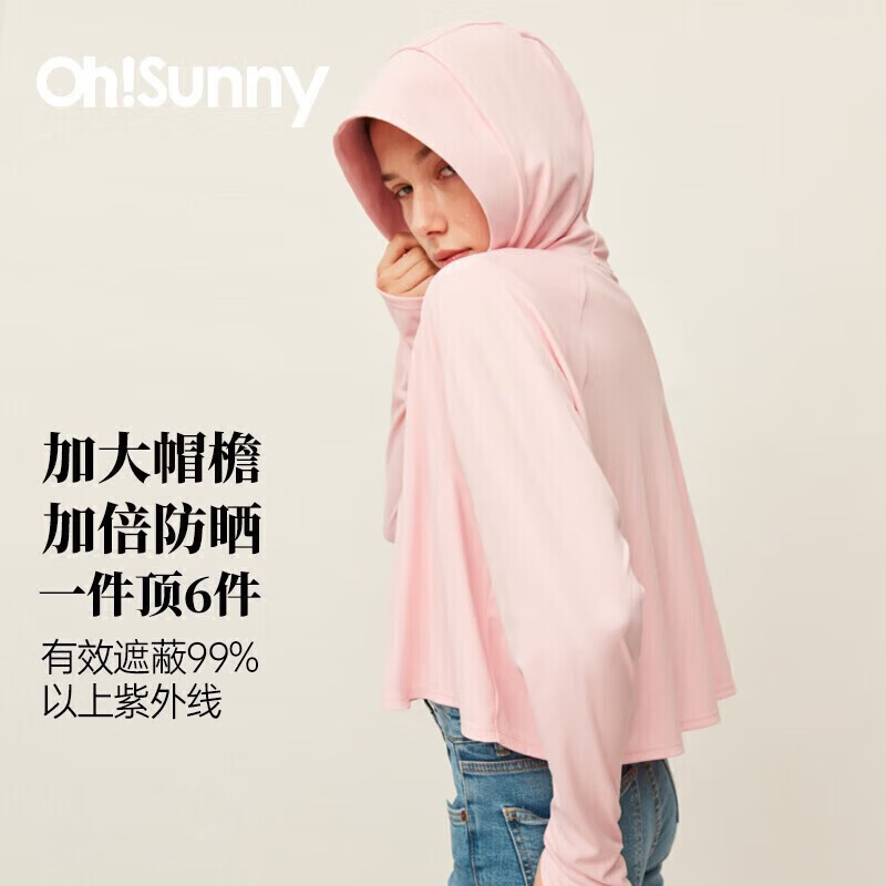 OhSunny防晒衣女夏防紫外线透气披肩防晒服 SLC3M082 蜜桃粉 M