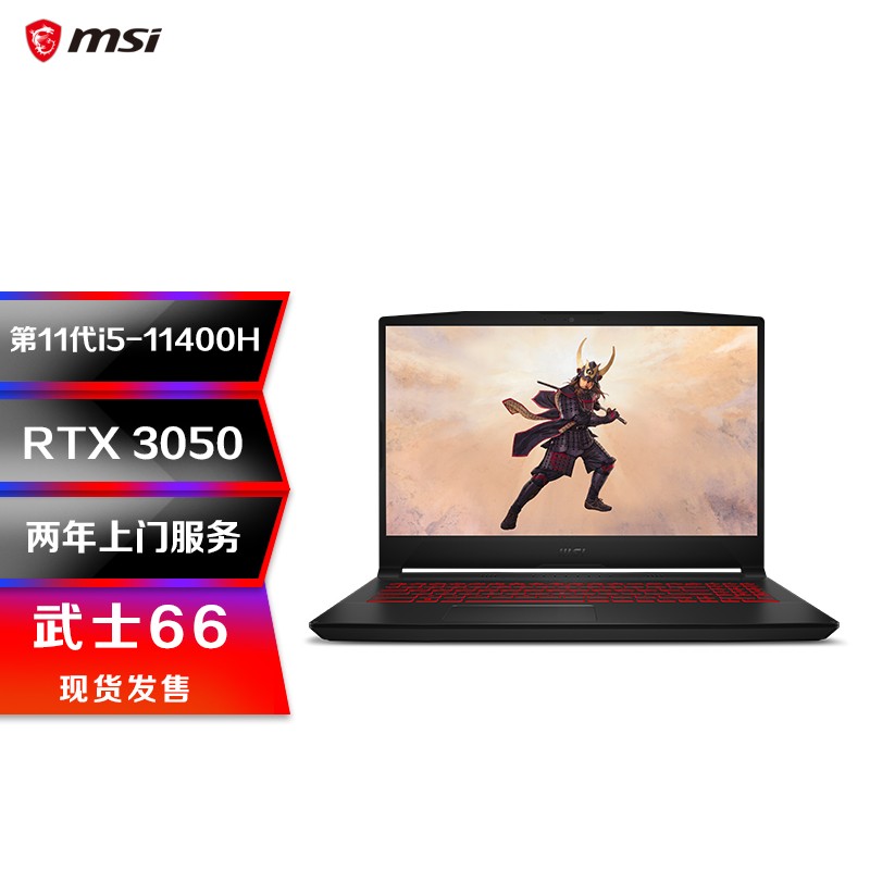 微星发布多款游戏本新品:搭载英特尔 H45 标压处理器和 RTX 30 系显卡
