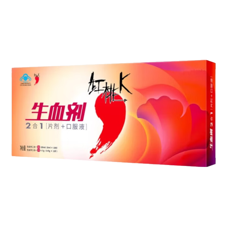 红桃K 生血剂二合一补血口服液补铁剂女性成人中老年人补铁补血改善贫 5盒【二合一】10ml*50支+0.45g*50片
