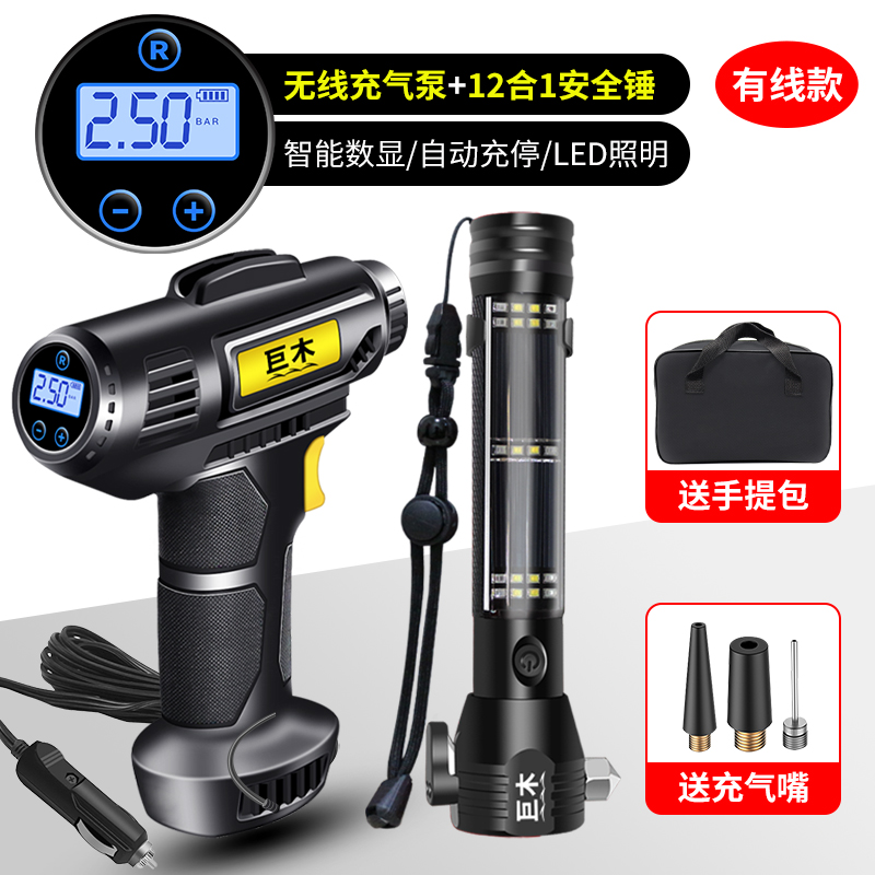 ���ڲ�������ľ���߳����ó���������������̥����Ͳ�綯�����ó���С�γ���Яʽ ���߳�����+18��1��ȫ�� 169Ԫ