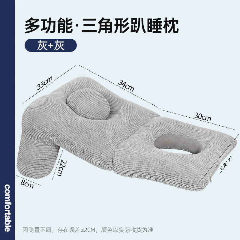老人俯卧位通气专用趴睡枕 床上趴睡枕趴床多功能俯卧位趴枕 灰色