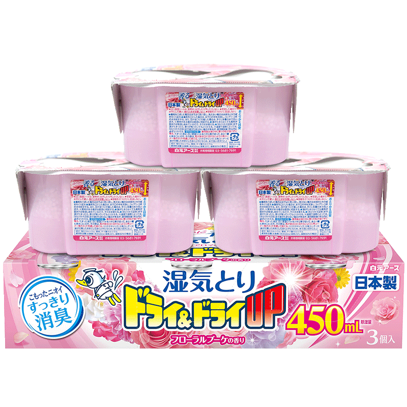 除湿干燥剂历史价格查找|除湿干燥剂价格历史