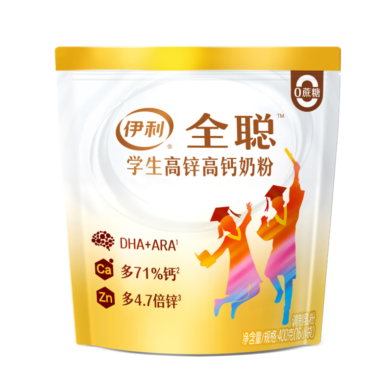 成人奶粉价格走势查询,伊利学生高锌高钙奶粉高品质口感值得选购!