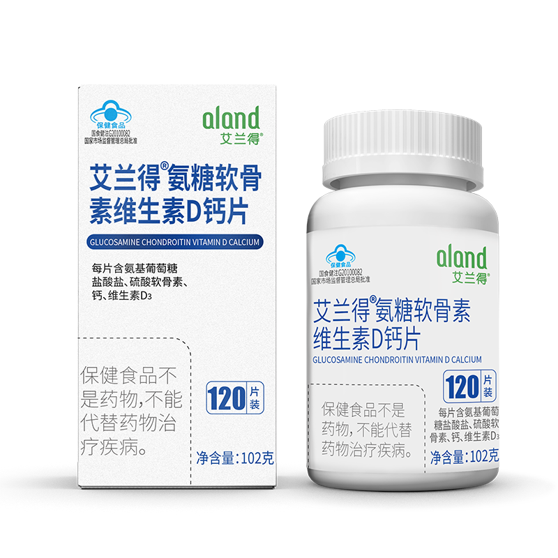 艾蘭得氨糖軟骨素維生素d鈣片 120片中老年人增加骨密度