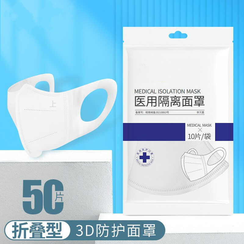 优束一次性医用口罩:高品质过滤材料+超强设计