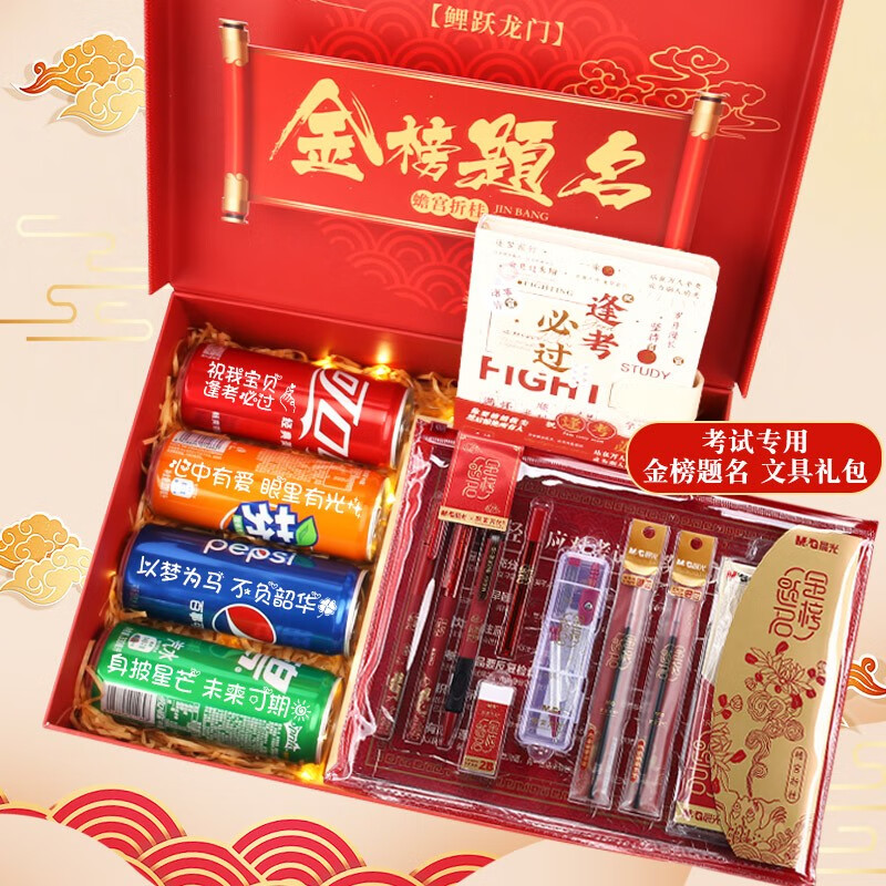 查找其它婚庆节庆用品历史价格|其它婚庆节庆用品价格比较