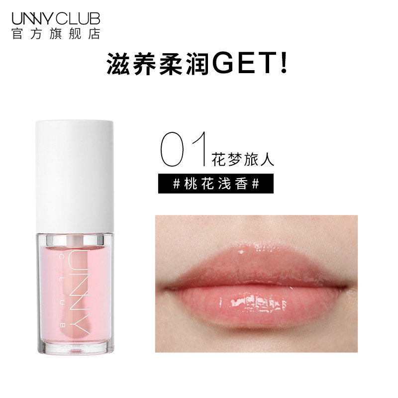 花梦 相关京东优惠商品价格升序排行榜 价格图片品牌优惠券 虎窝购