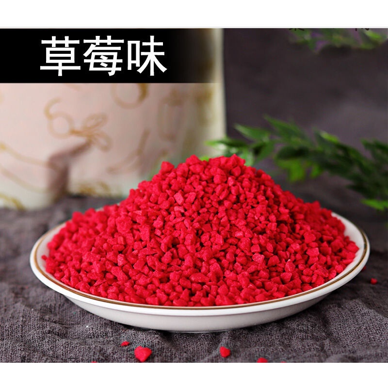 tlxt红脆花粒脆脆粒生日装饰原材料饼干碎粒粒脆麦脆巧克力脆 红色