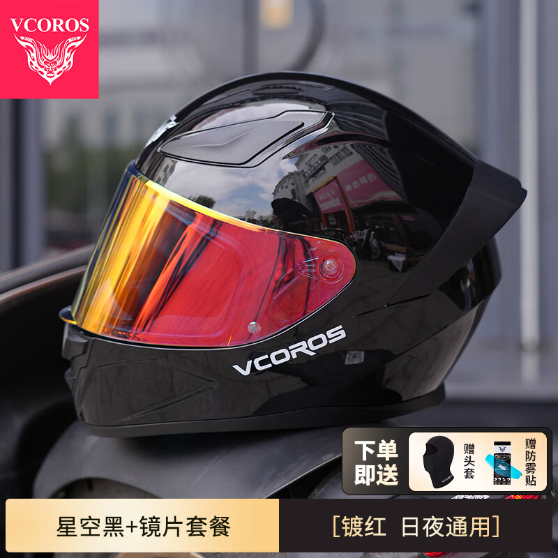 ���ڲ�����VCOROSĦ�г�ͷ��ȫ��3C��֤��Ů�ļ�ͨ�÷��������綯��ͷ����ȫñ���� �ǿպ�+�ƺ쾵Ƭ XL (59-60cm)