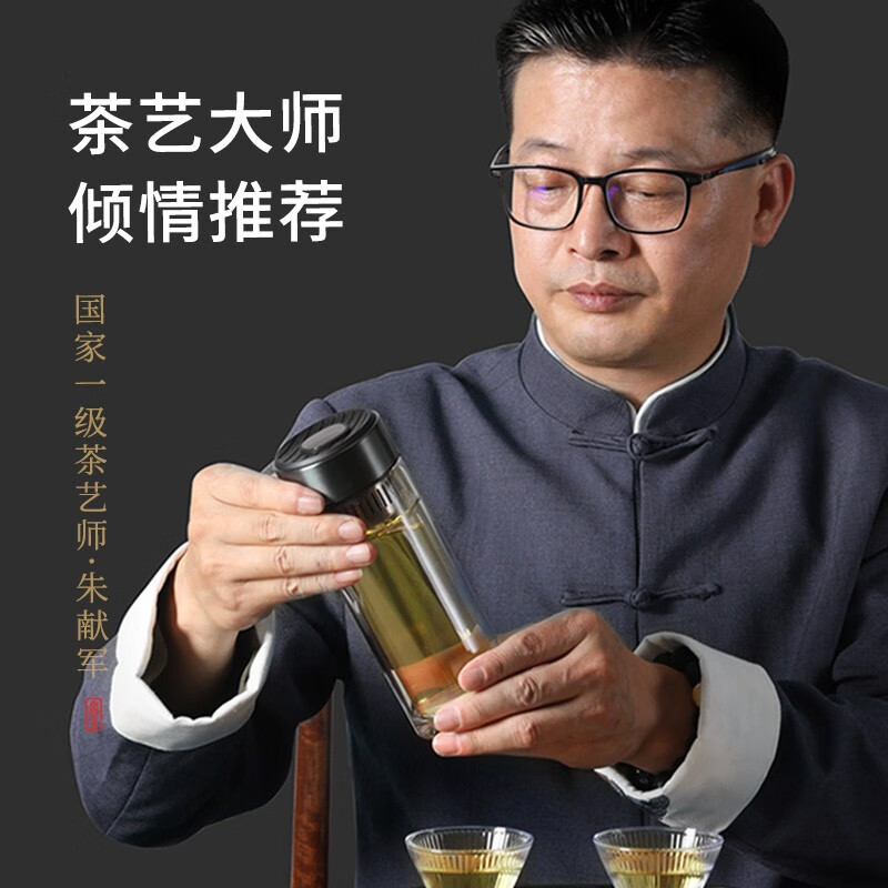 特美刻（TOMIC） 单双层玻璃杯高档商务泡茶水杯带过滤大茶仓防烫茶杯 高贵金350ml
