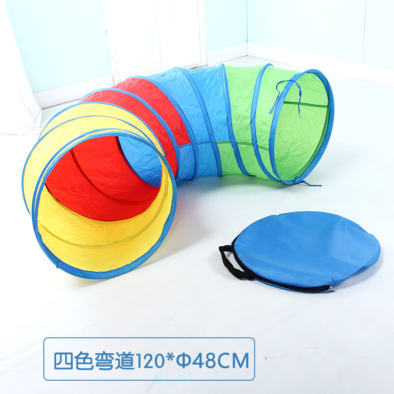 莫肖尔彩虹隧道爬行桶阳光彩虹感统训练钻爬桶钻山洞家用爬行筒 四色