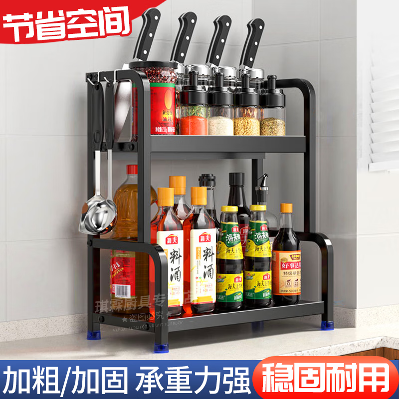 析沐厨房置物架落地不锈钢刀架调料架筷子调味用品收纳架家用台面多层 【双层30cm】+挂钩使用感如何?