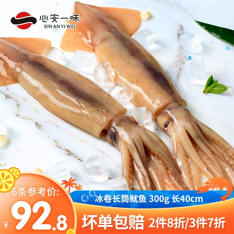 京东超市 2021-08-15 - 第17张  | 最新购物优惠券