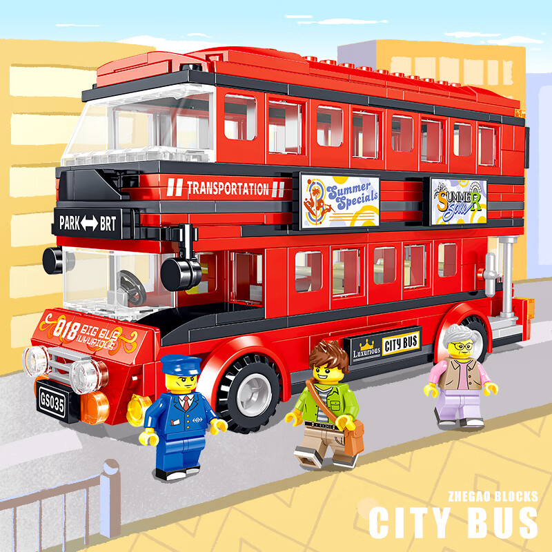 哲高拼装积木双层伦敦巴士公交车城市汽车模型儿童玩具男孩生日礼物 双层巴士【带3人物】-398颗粒