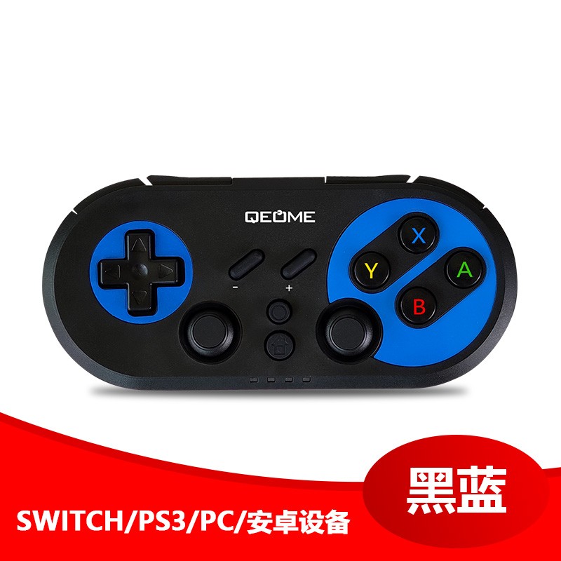 趣迷（QEOME）Switch蓝牙无线游戏手柄Switch lite电脑PC有线Steam唤醒陀螺仪体感NS震动黑神话悟空双人成行厨房 【黑蓝】Switch/PC游戏手柄