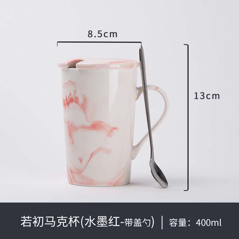 陶瓷马克杯带盖勺早餐杯子创意个性潮流情侣男女牛奶杯家用水杯 若初杯-水墨红带盖勺