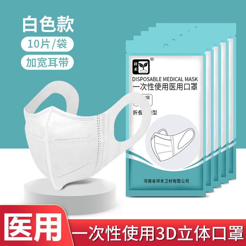 梦动口罩价格走势:优质防护与实惠消费推荐