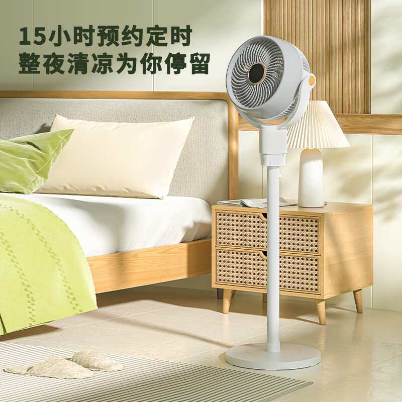 大宇家用空气循环扇卧室智能电风扇客厅台地扇办公室空调伴侣可遥控循环电扇 XF09 XF09-遥控