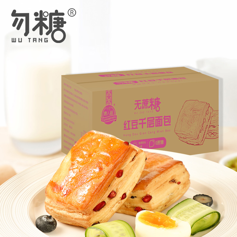 怎么查看京东糕点点心商品历史价格|糕点点心价格比较