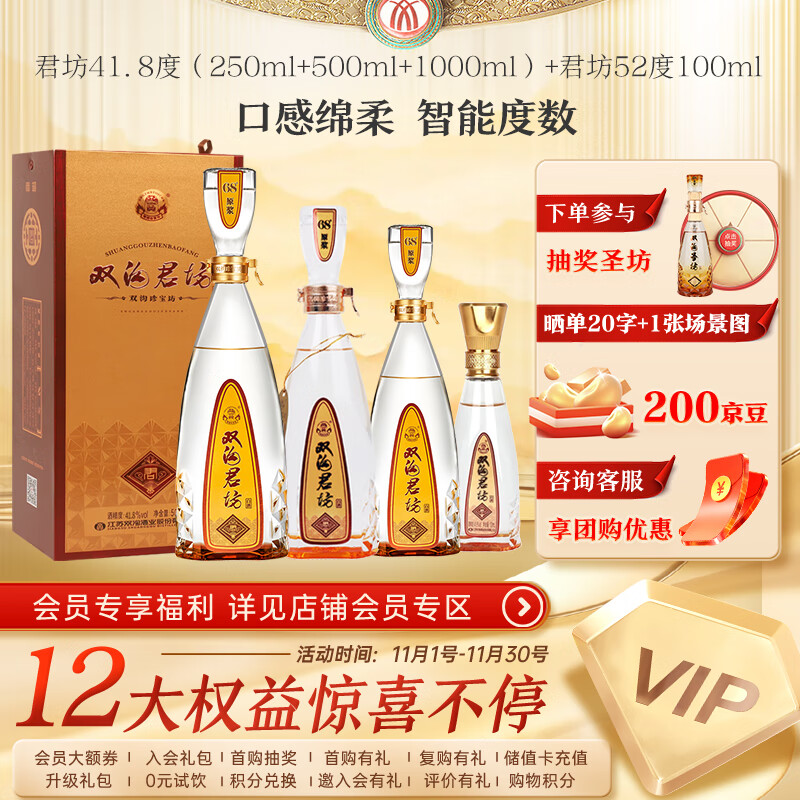 什么软件能查白酒最低价|白酒价格历史