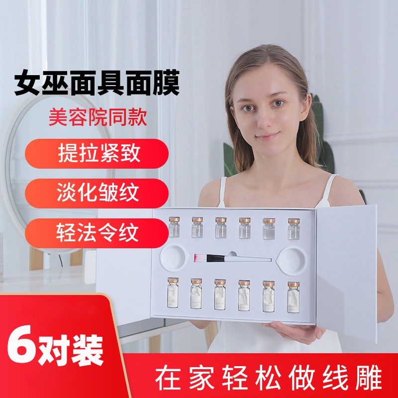 面膜历史价格走势助手|面膜价格走势图