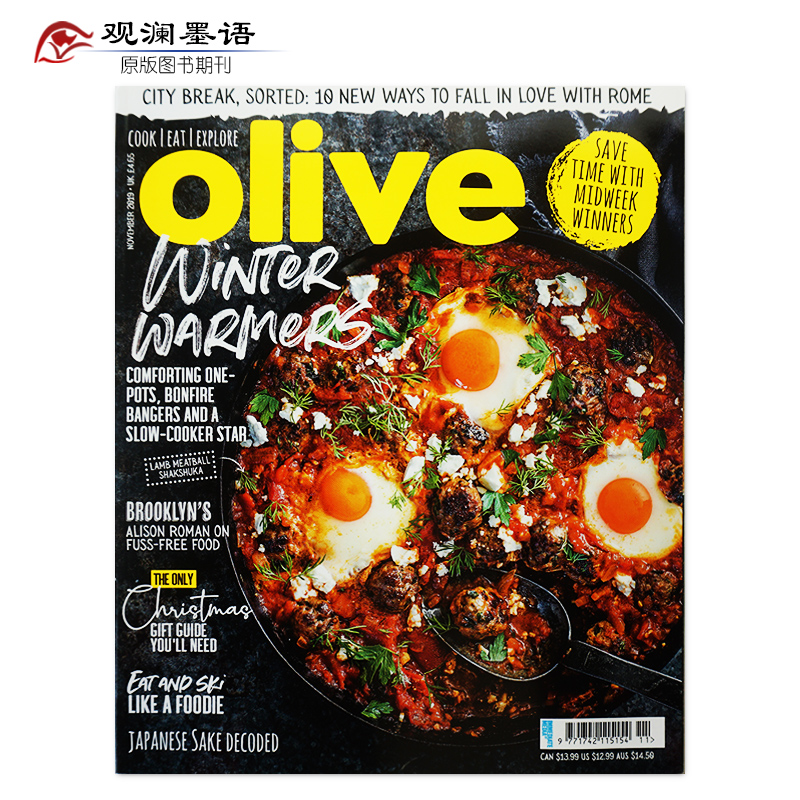 【单期可选】Olive 美味 橄榄 2023/20/21/22年月刊 英国烹饪与烘焙美食杂志 2019年11月刊